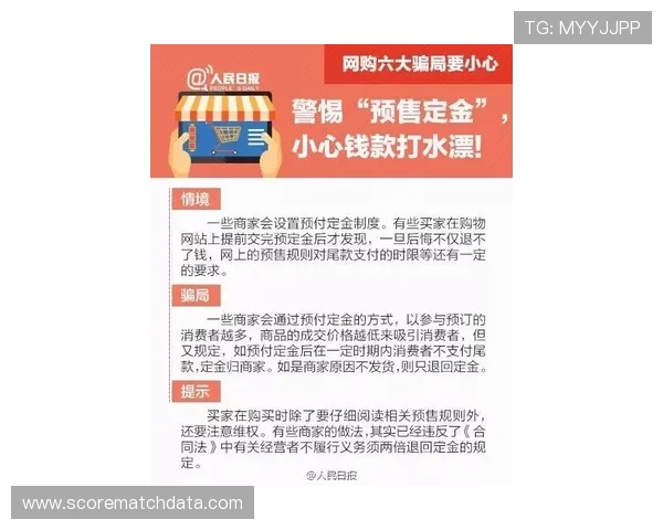 开云波胆最多能中多少 避坑防骗指南